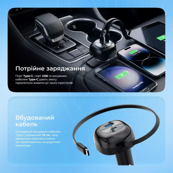 Фото - Автомобільний зарядний пристрій Proove Pulsar 65W Type-C + USB + Retractable Type-C Cable black (CCPR65110001)